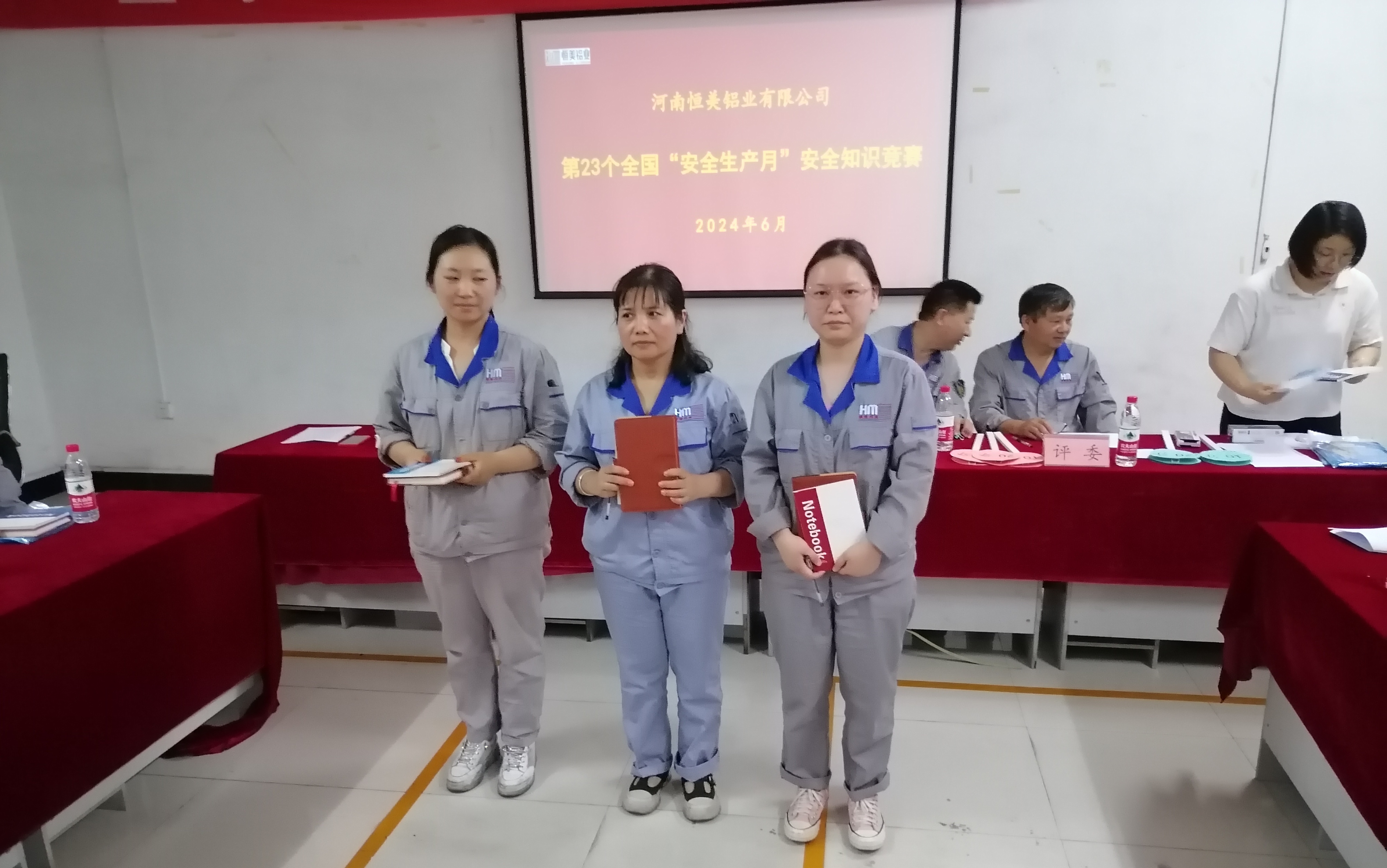 1718939178481738.jpg 安全生產(chǎn)月知識競賽3.jpg