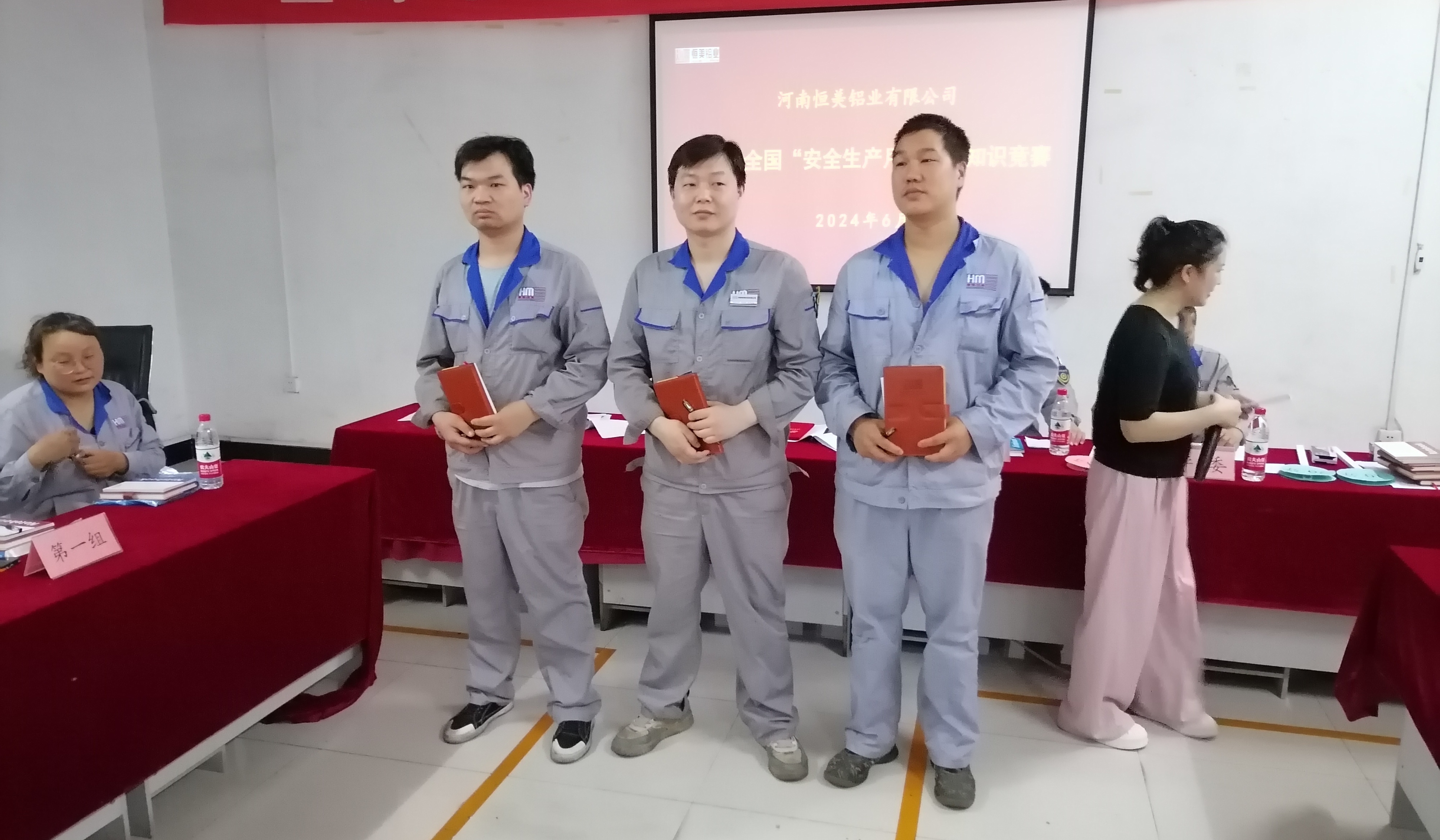 1718939183592792.jpg 安全生產(chǎn)月知識競賽4.jpg