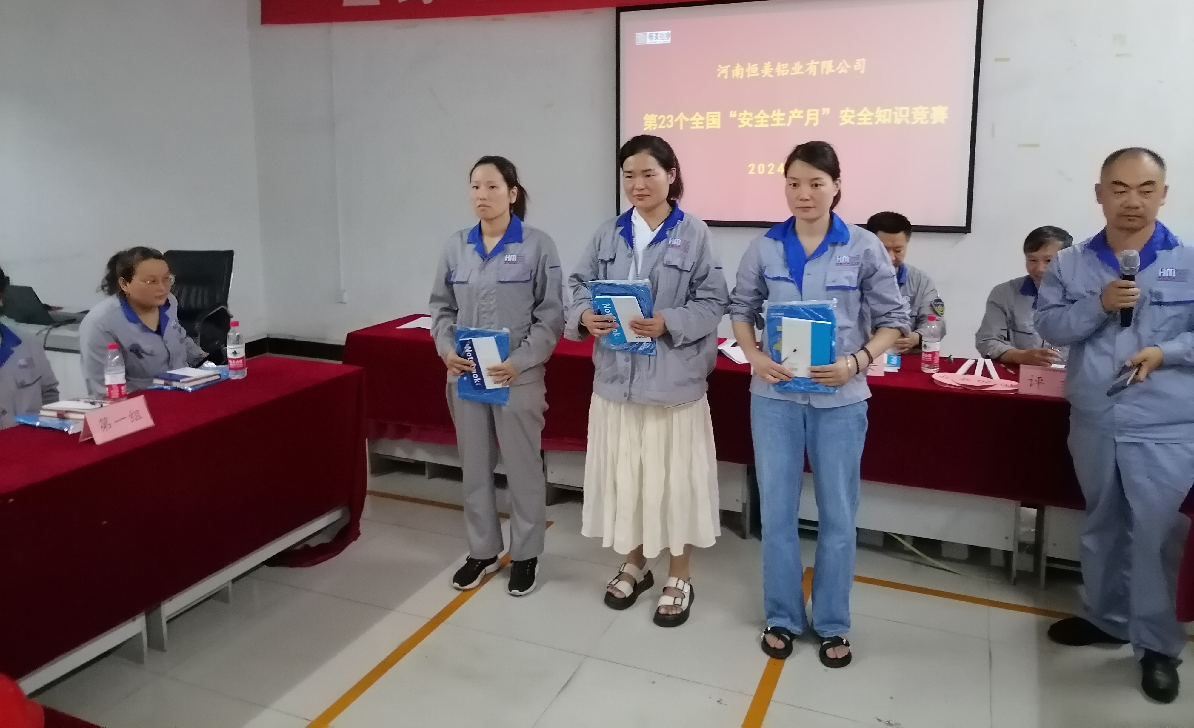 1718939187875302.jpg 安全生產(chǎn)月知識競賽5.jpg